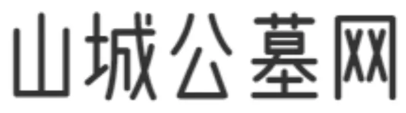 重庆公墓网